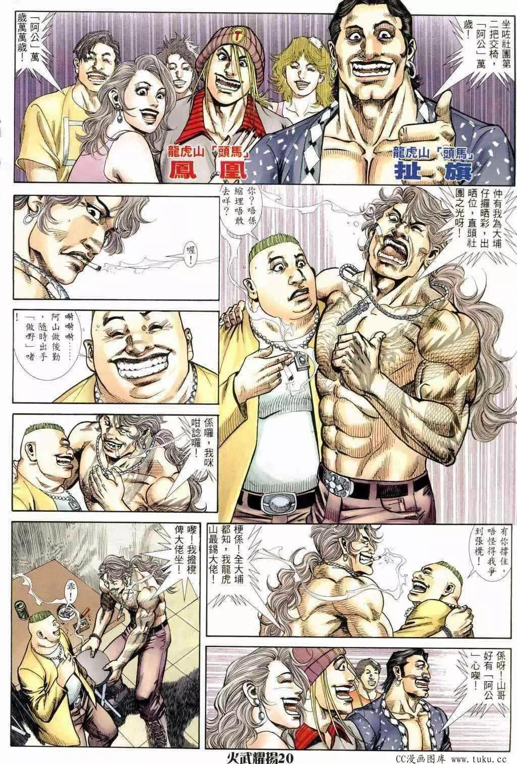 第234回17