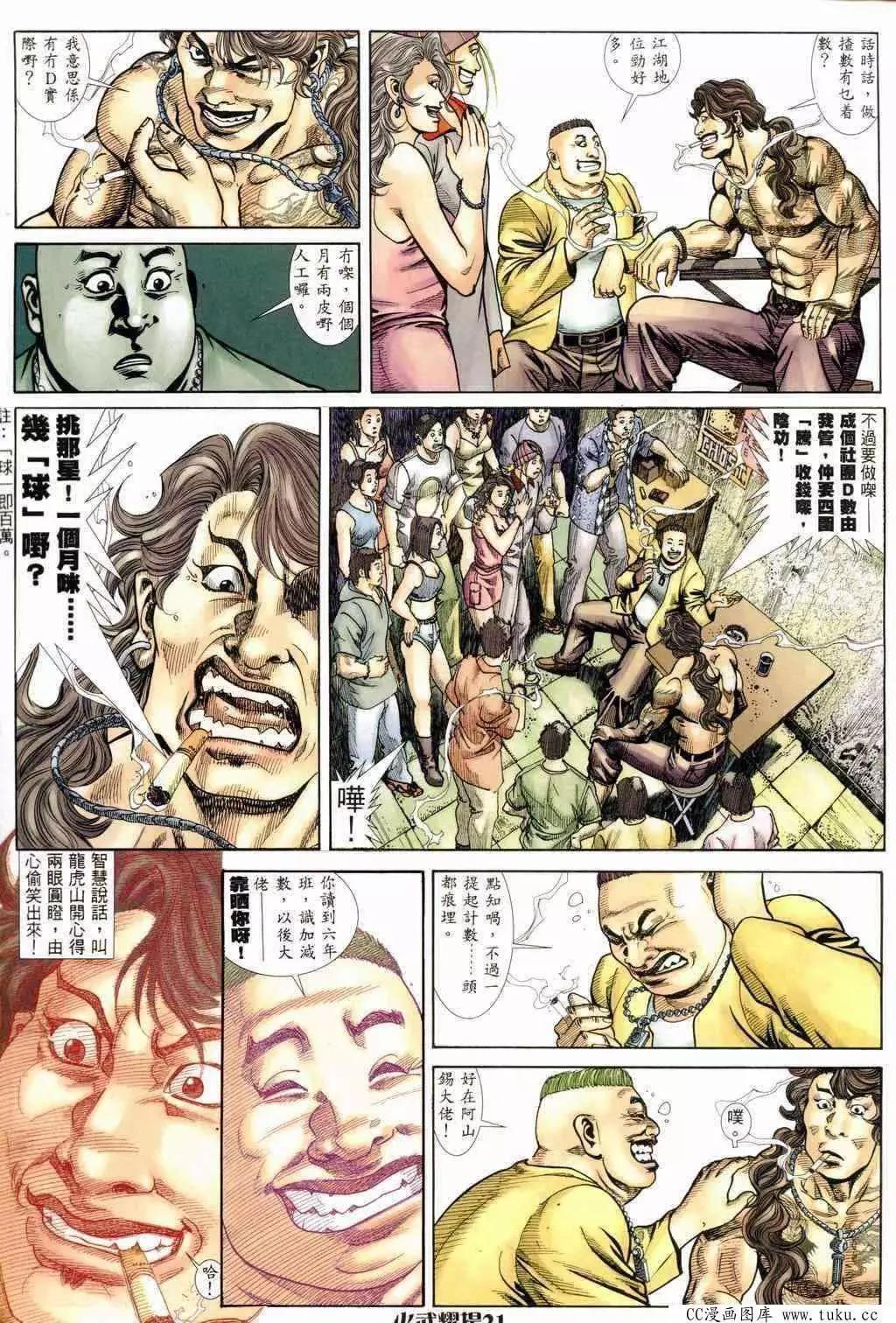 第234回18