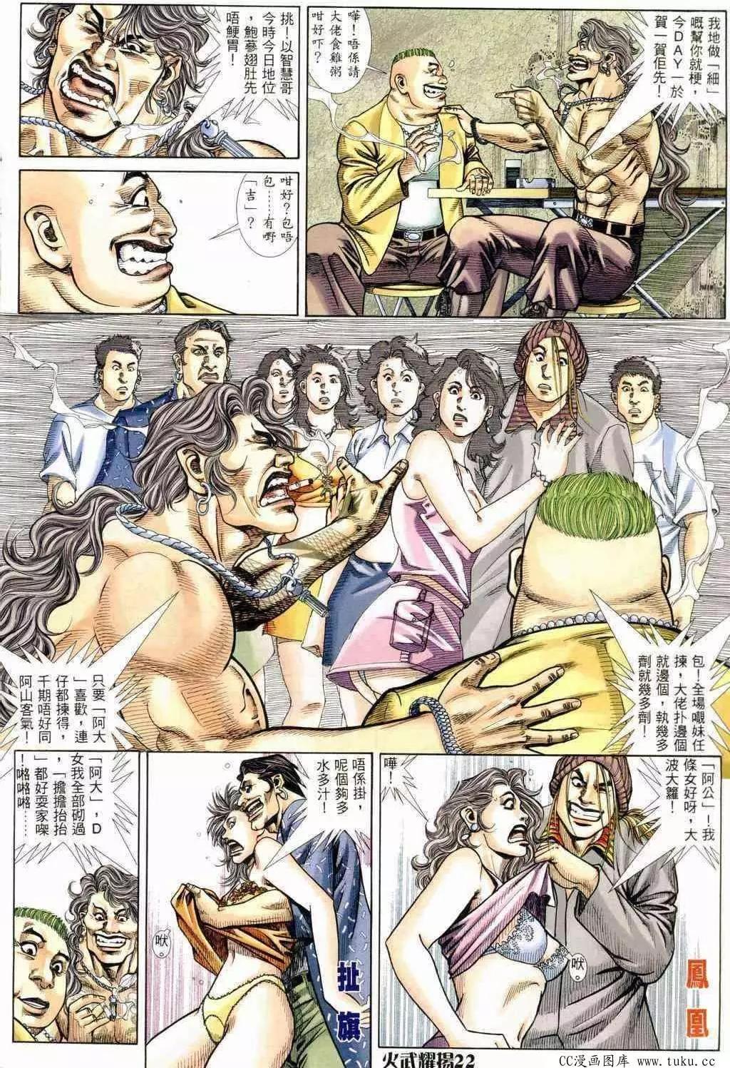 第234回19