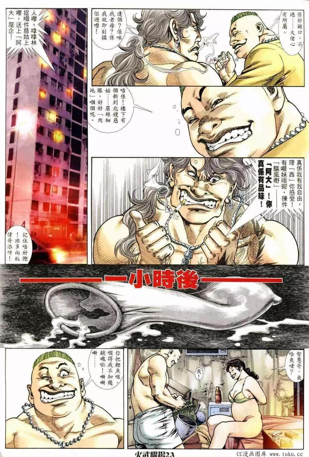 第234回20