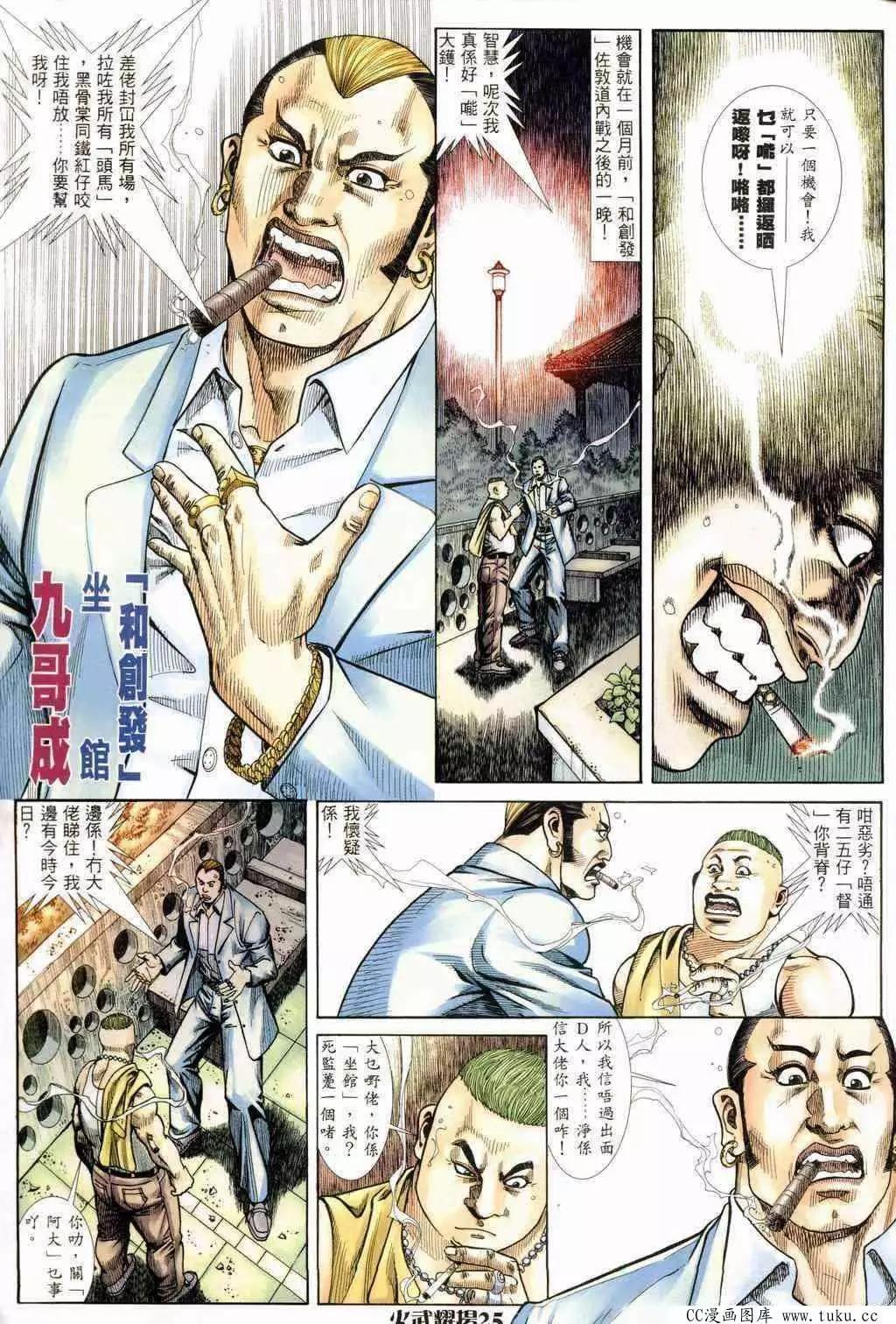 第234回22