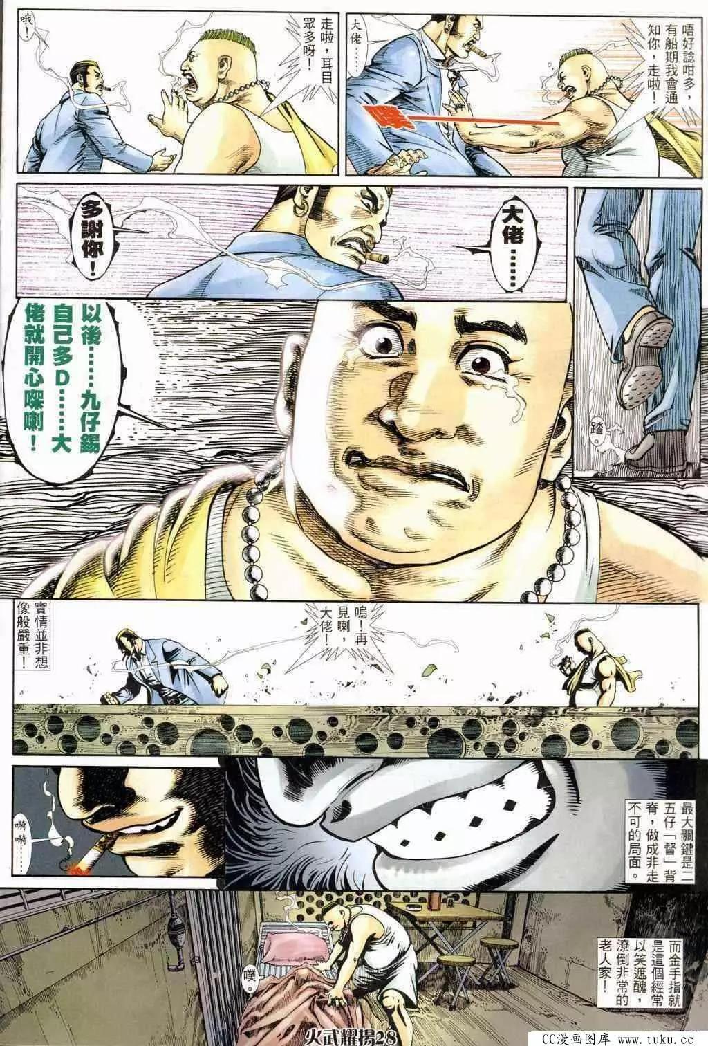 第234回25