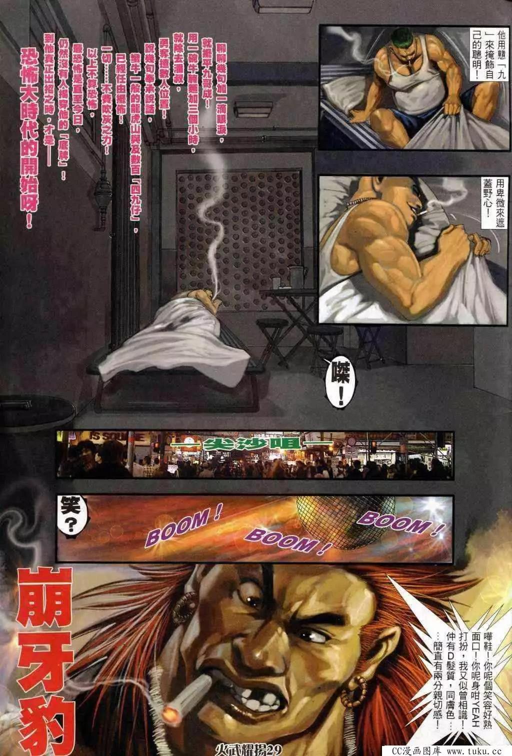 第234回26