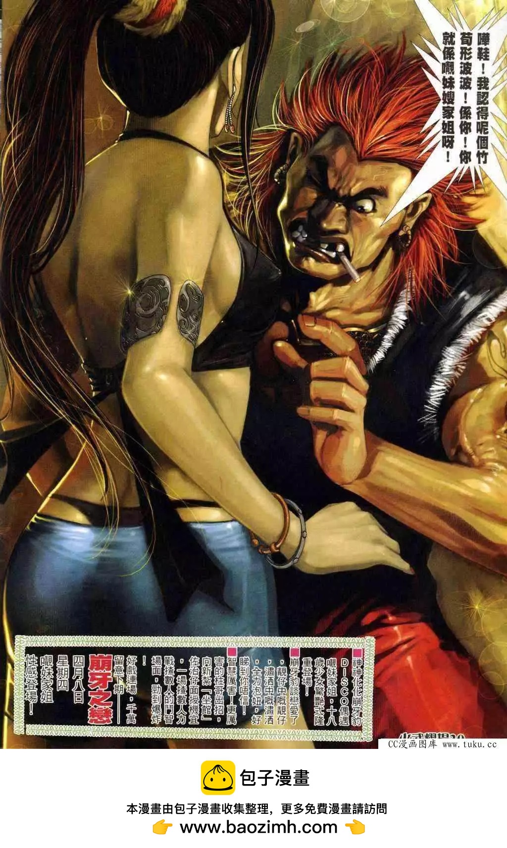 第234回27