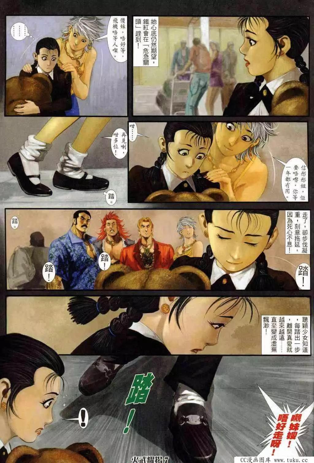 第234回4