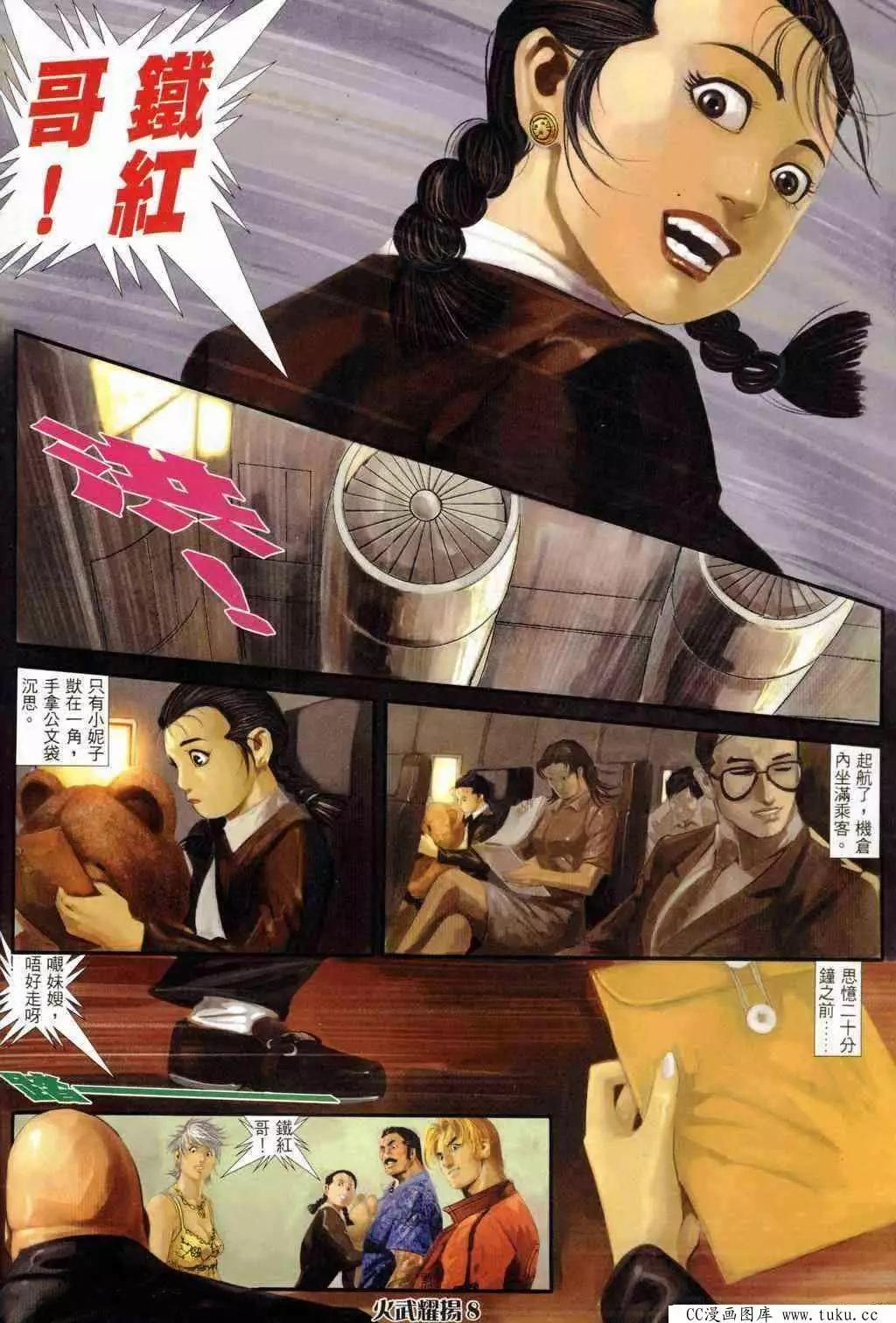 第234回5