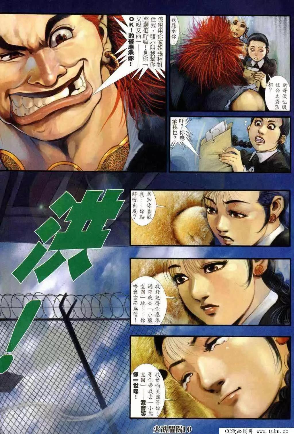 第234回7