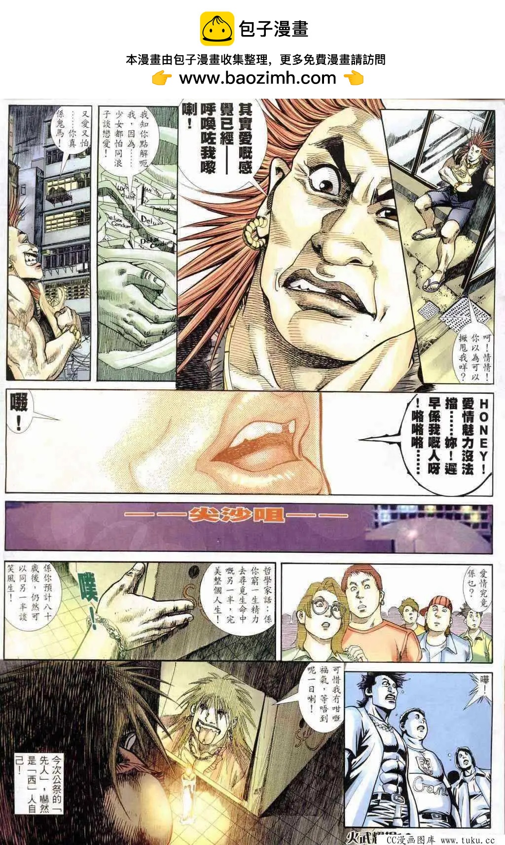 第235回11