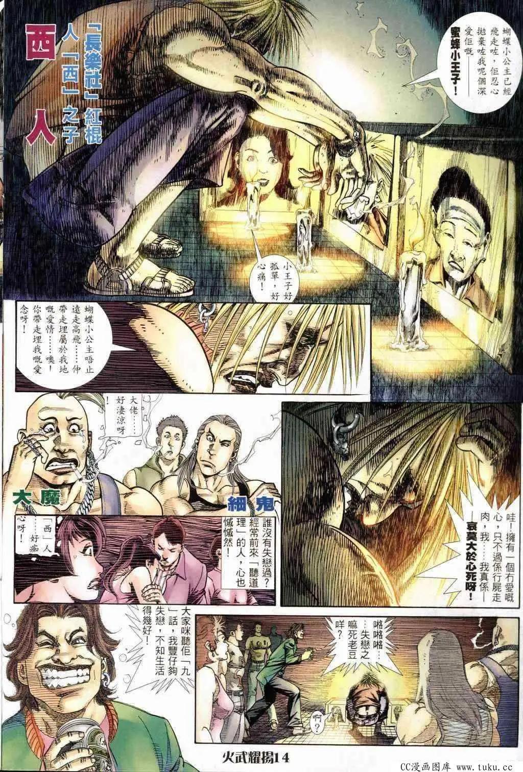 第235回12