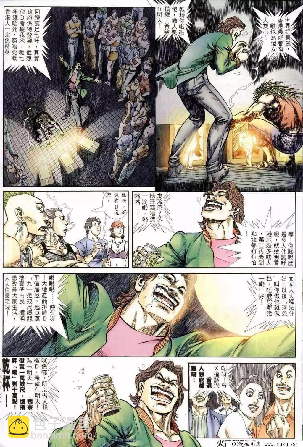 第235回13
