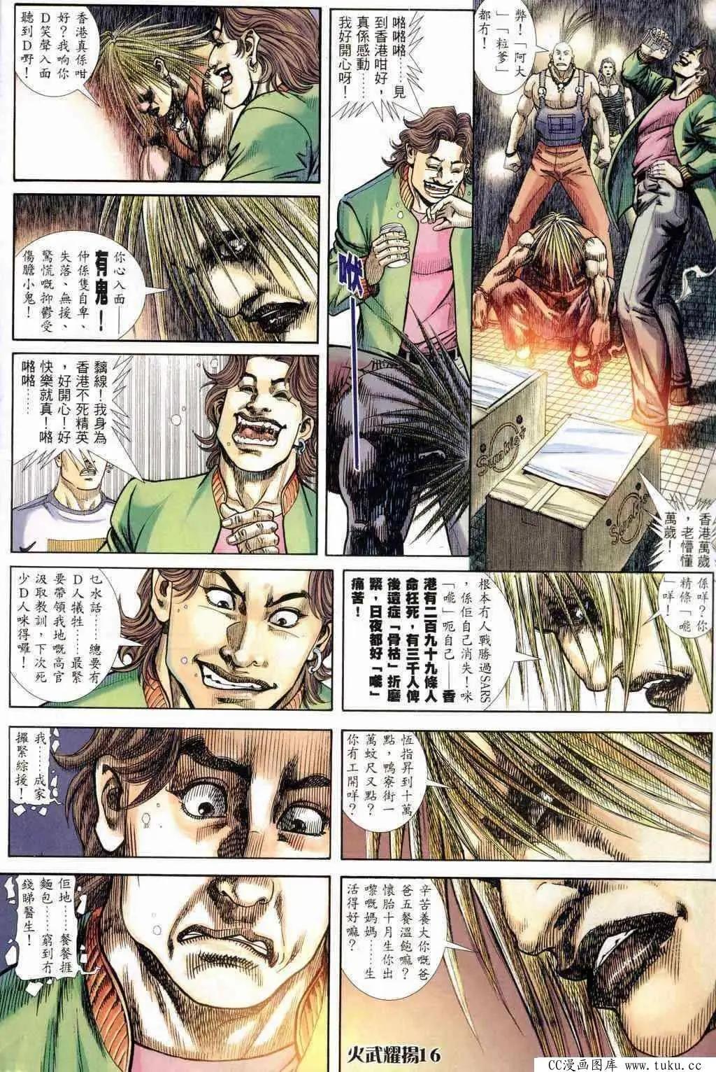 第235回14