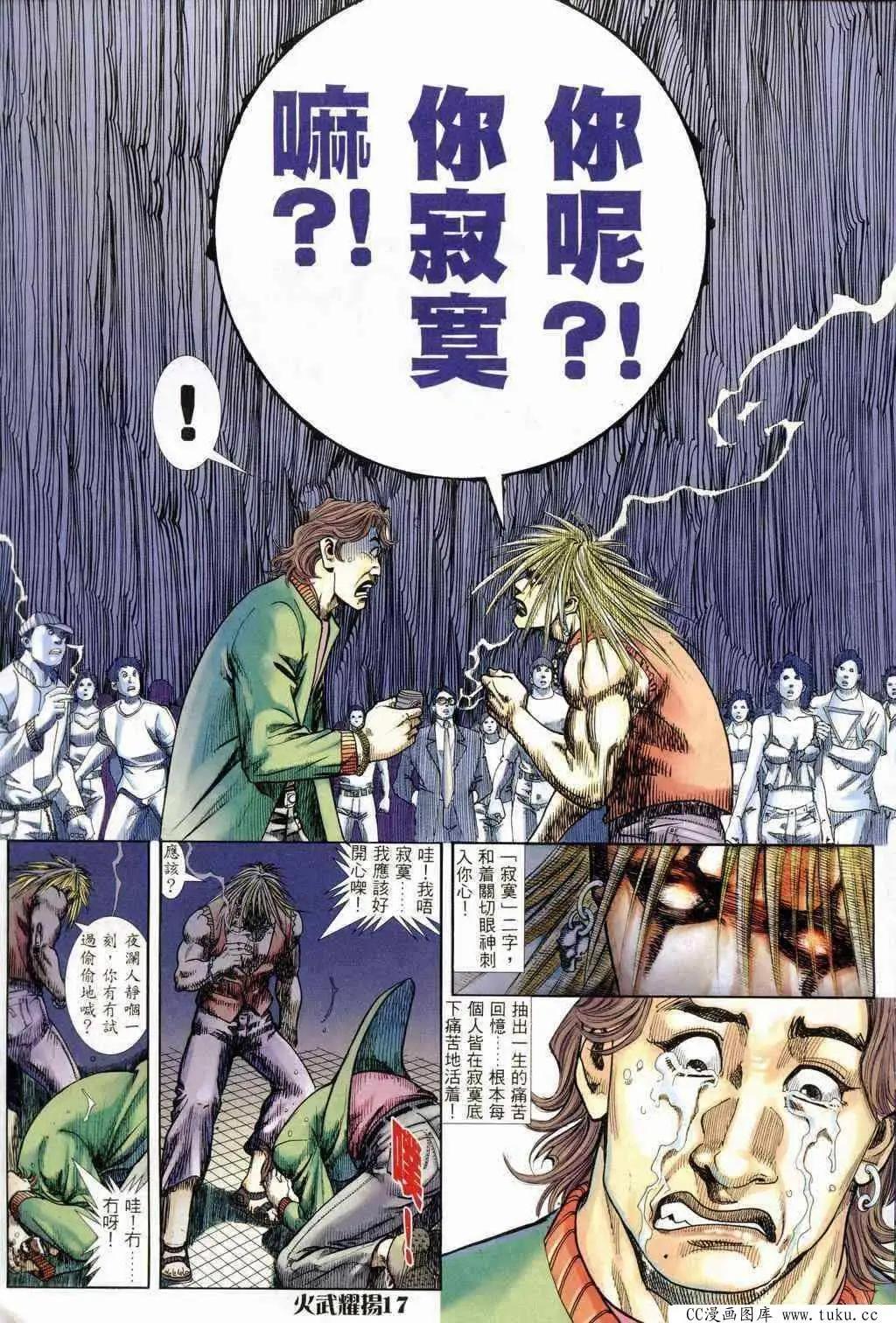 第235回15