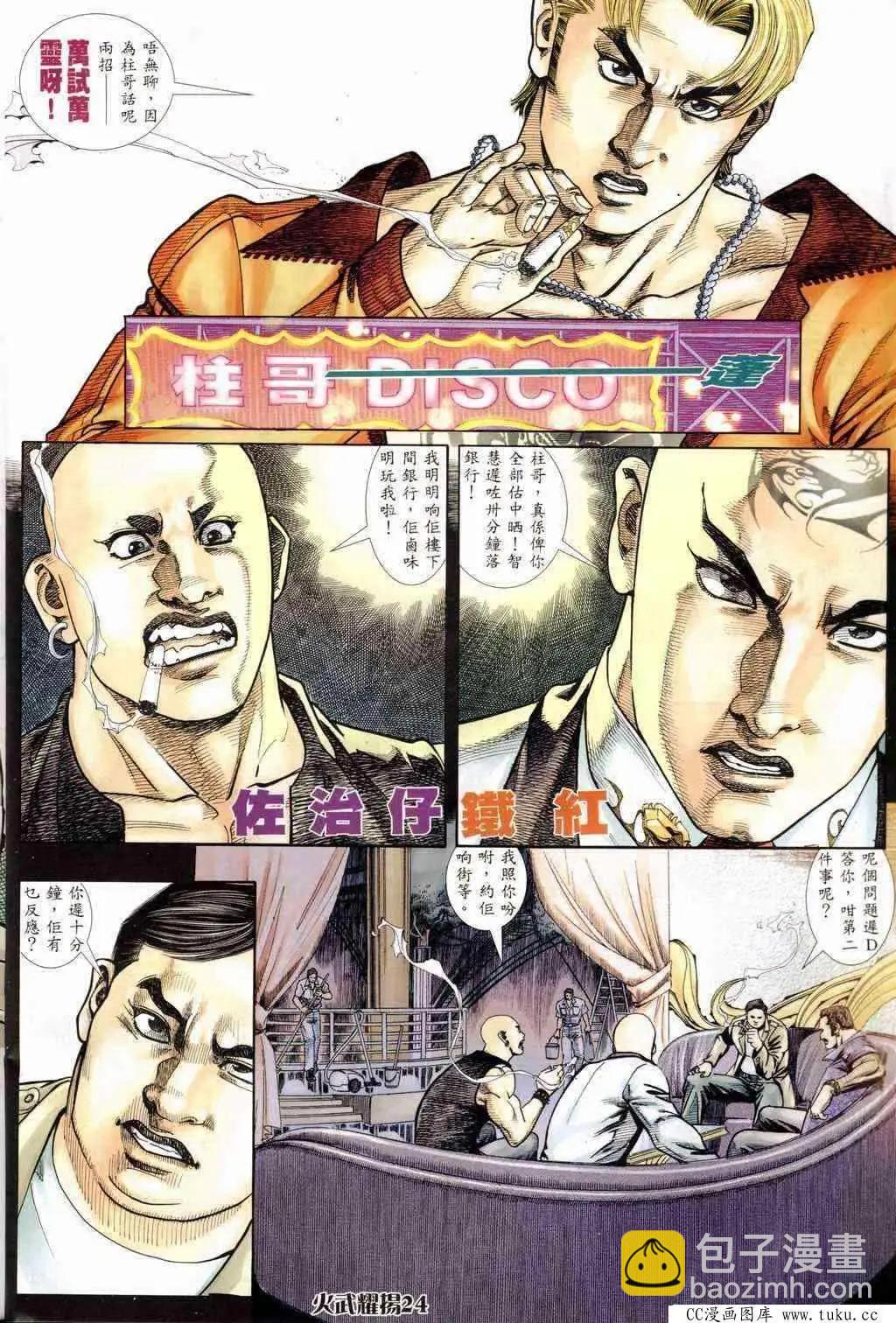 第235回22