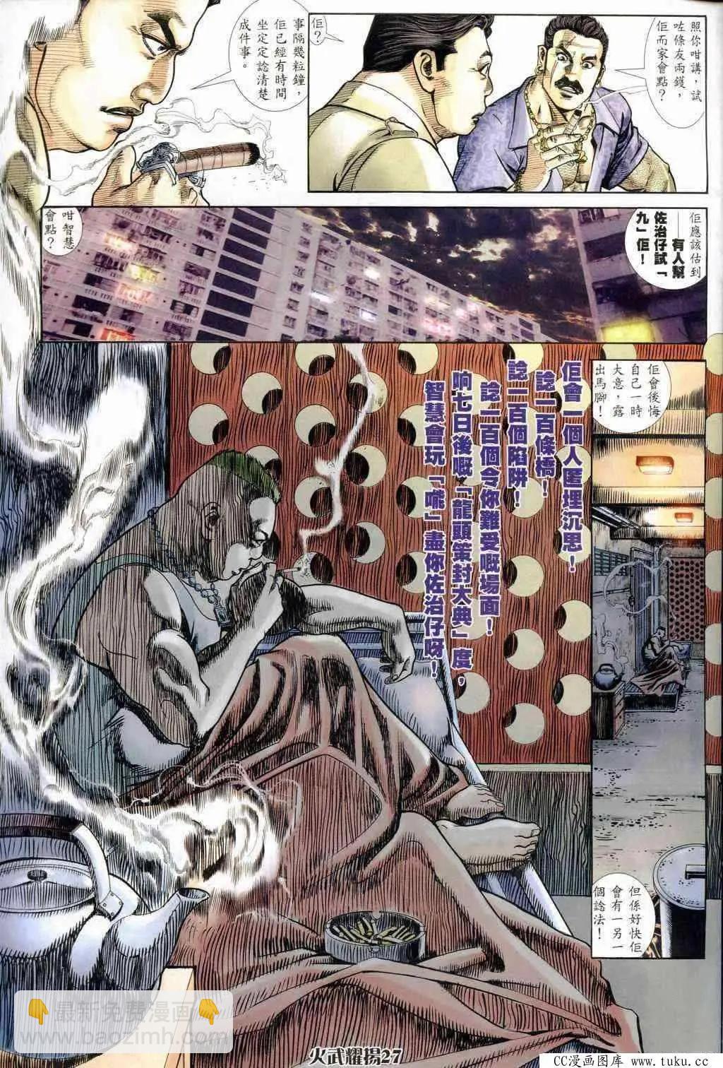 第235回25