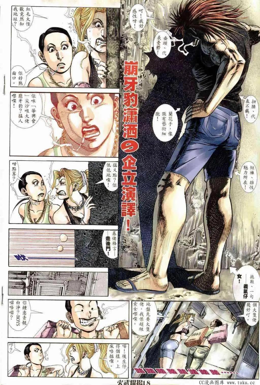第236回16
