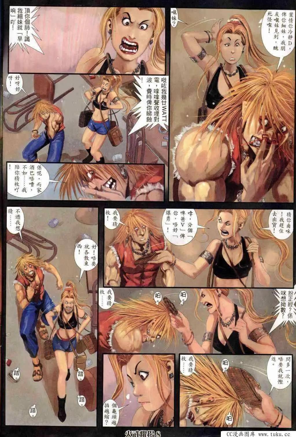 第236回6