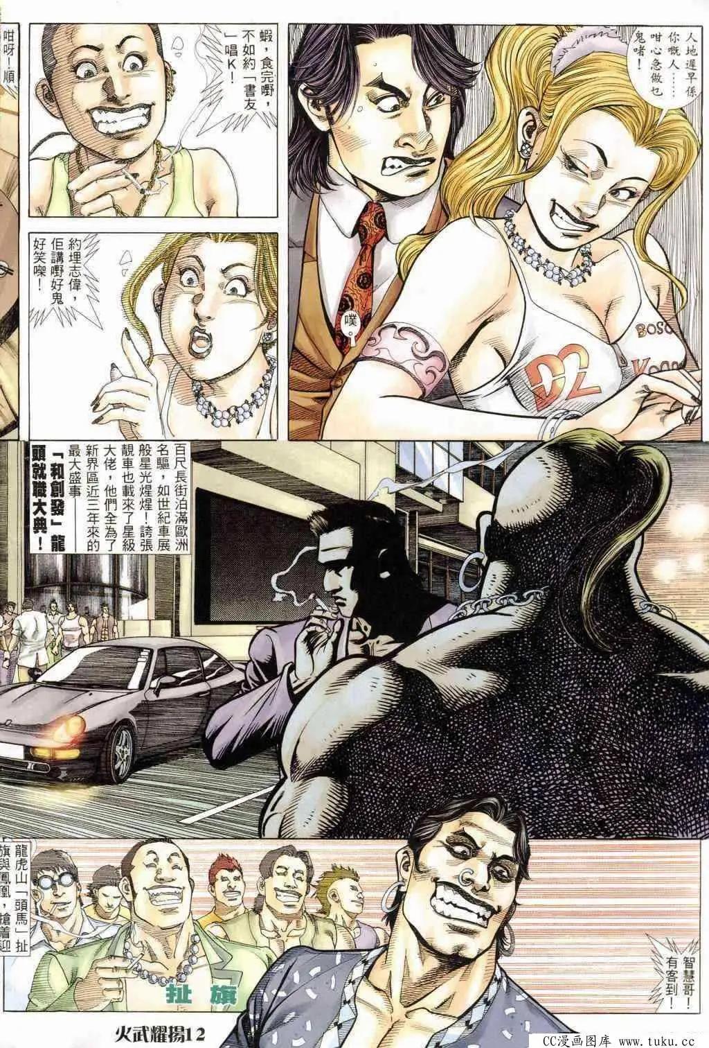 第237回10