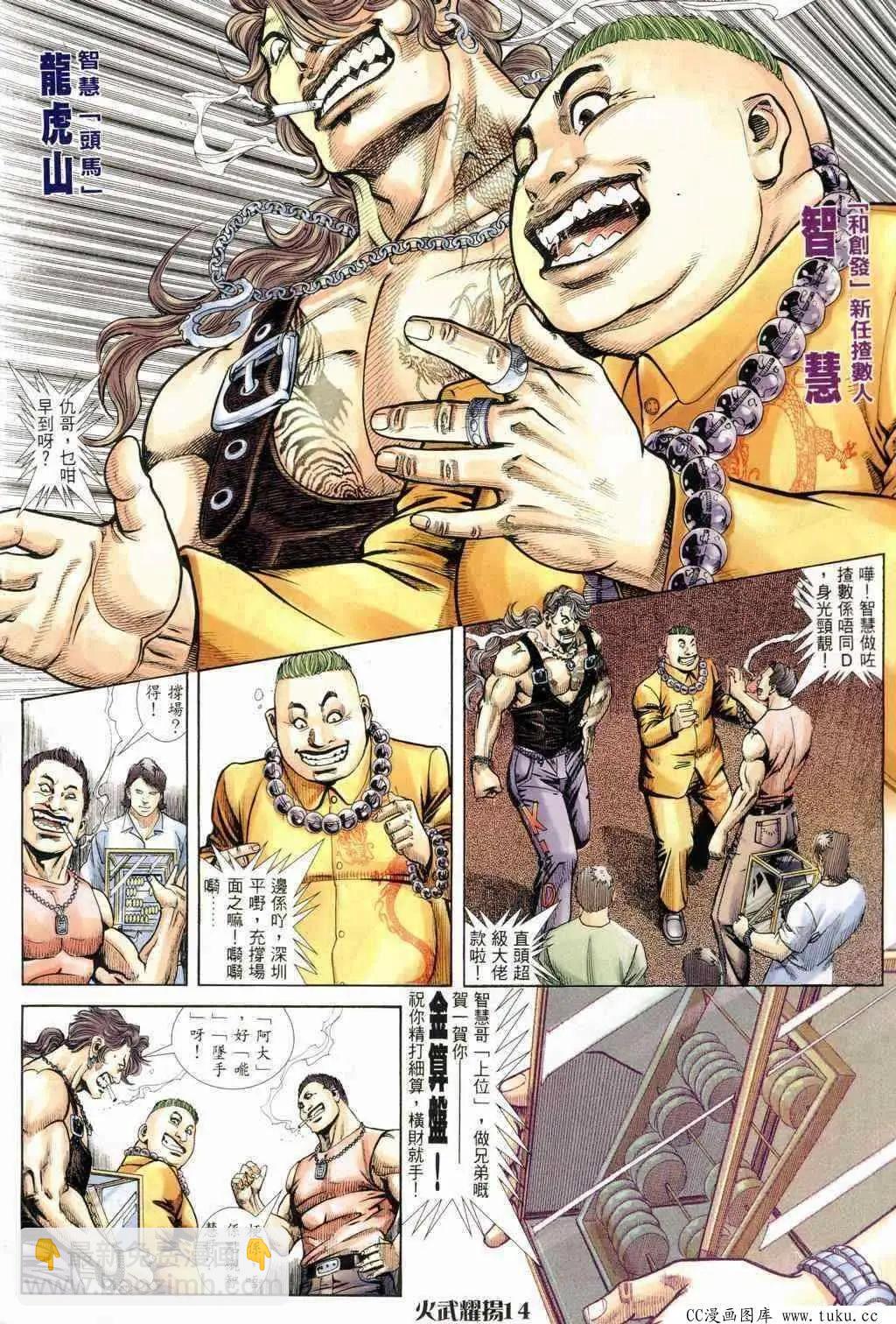 第237回12