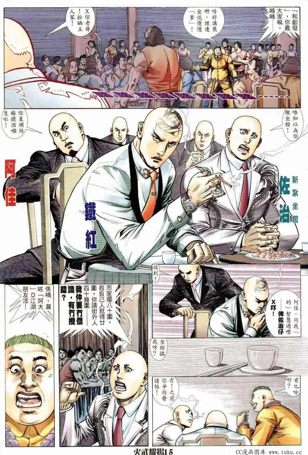 第237回13