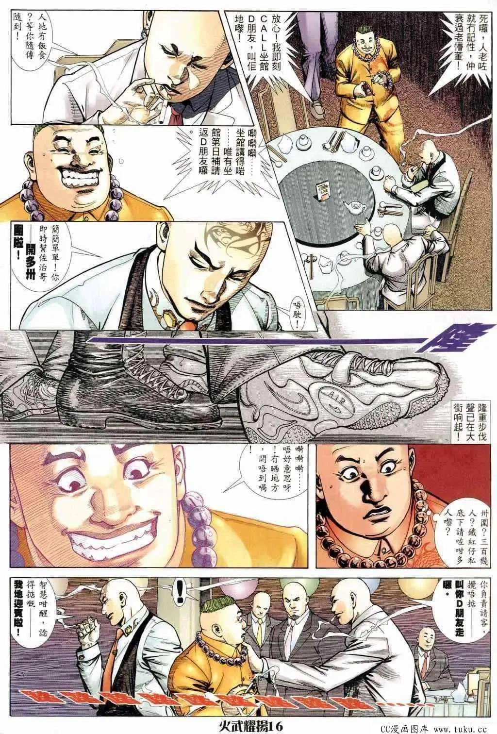 第237回14