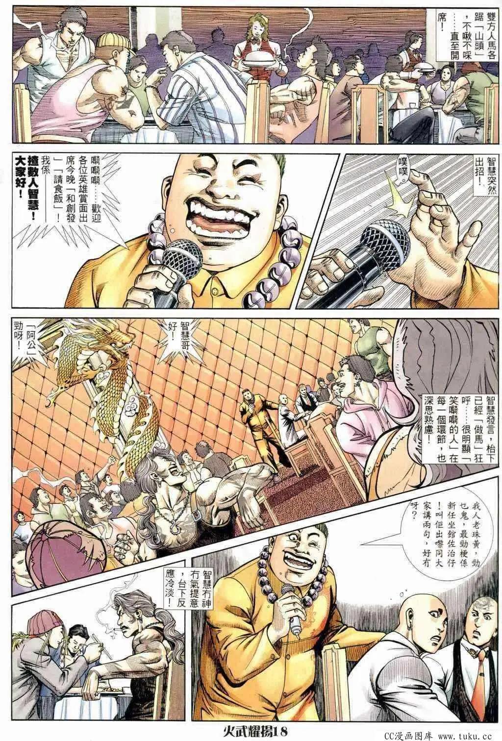 第237回16