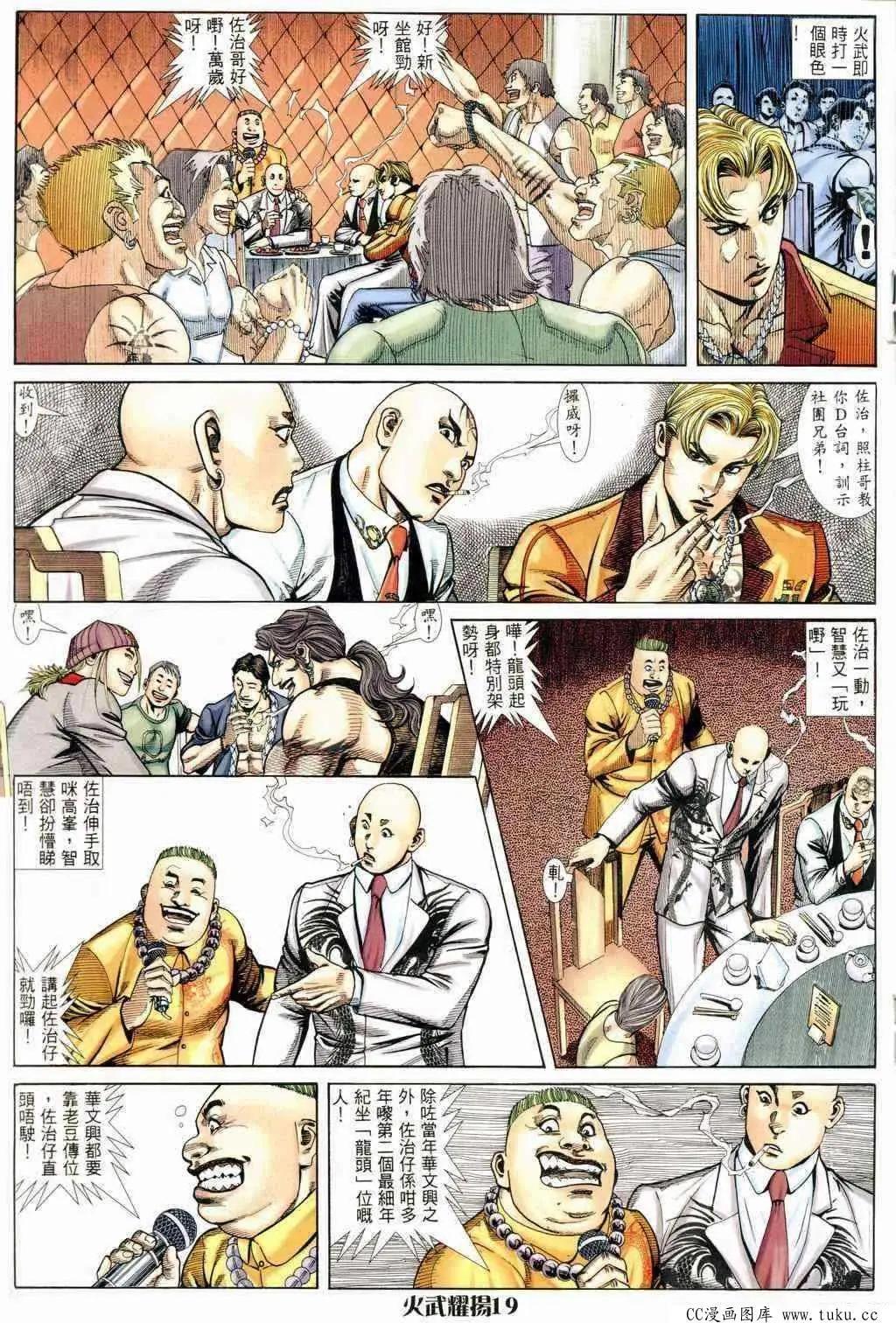 第237回17