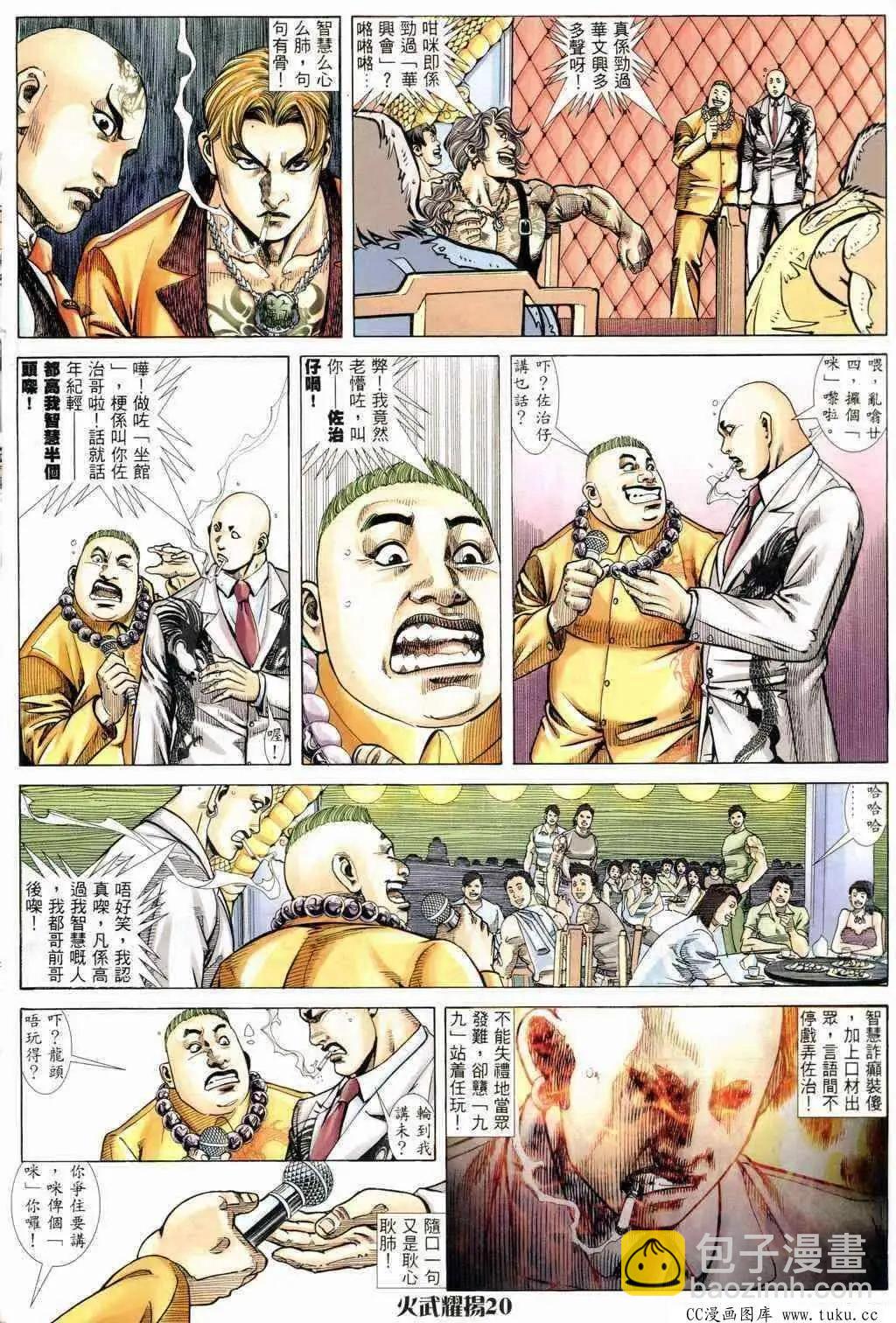 第237回18
