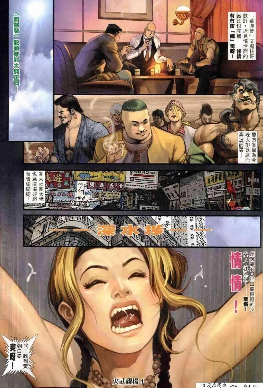 第237回2