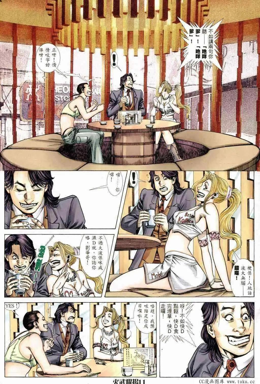 第237回9