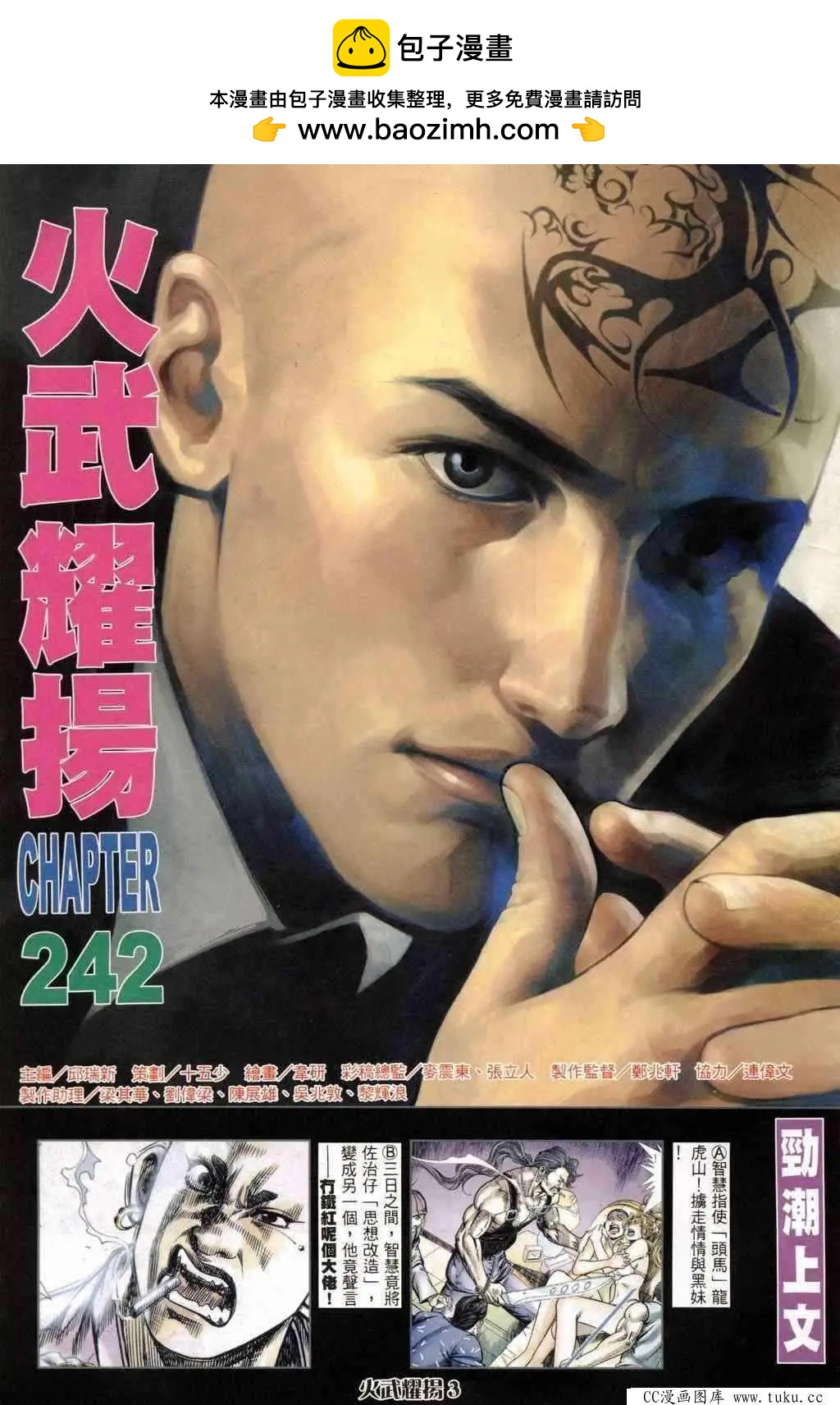 第242回1