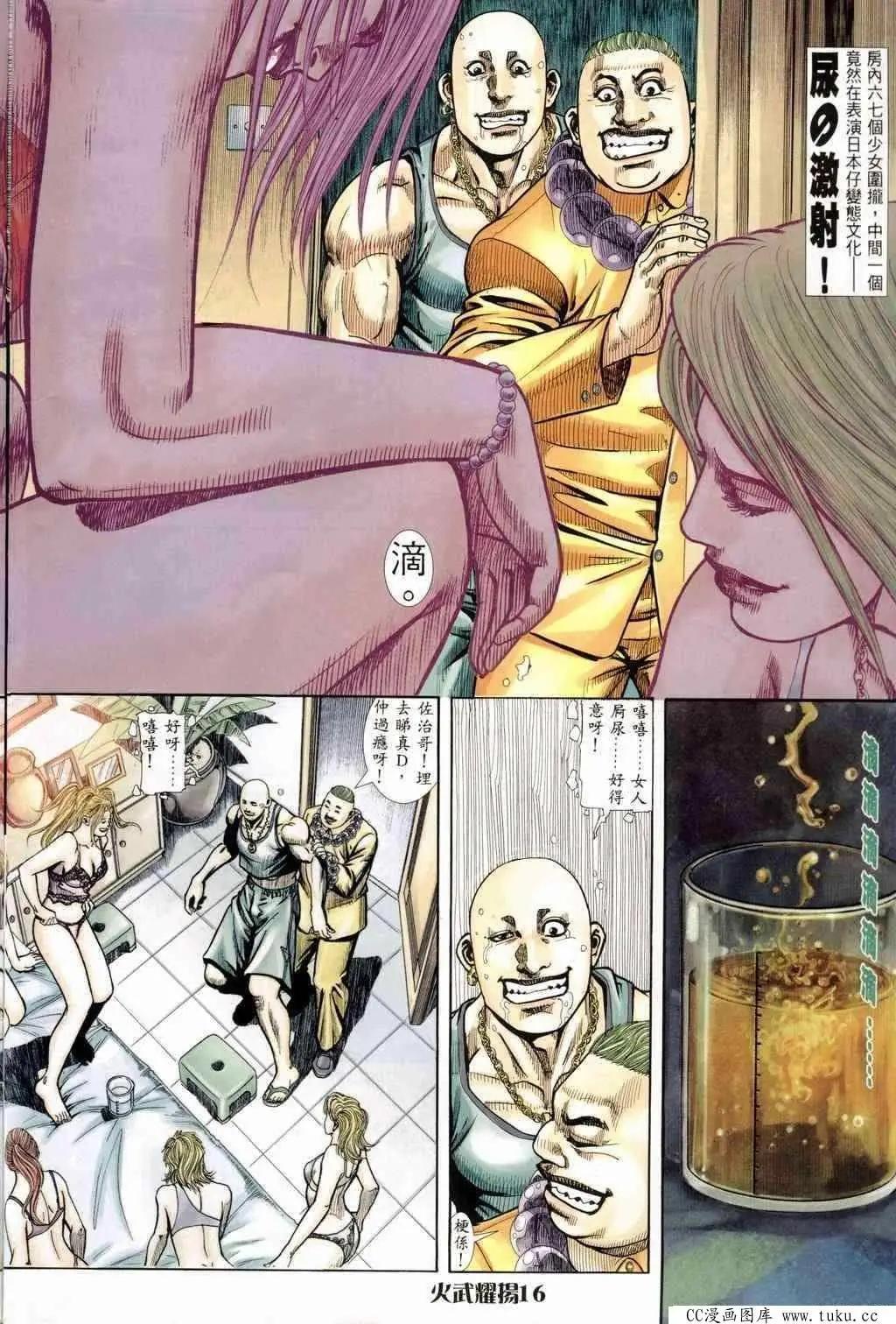 第242回10