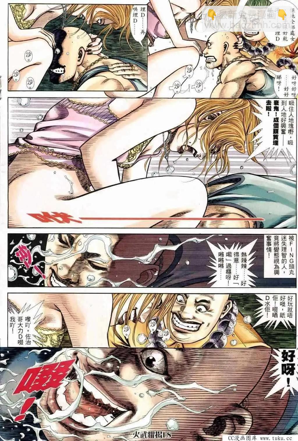 第242回12
