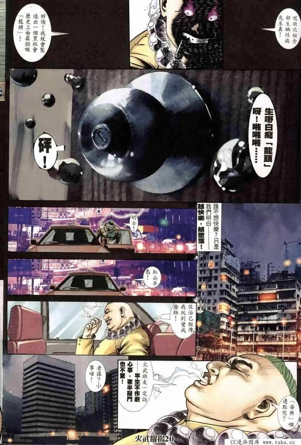 第242回14