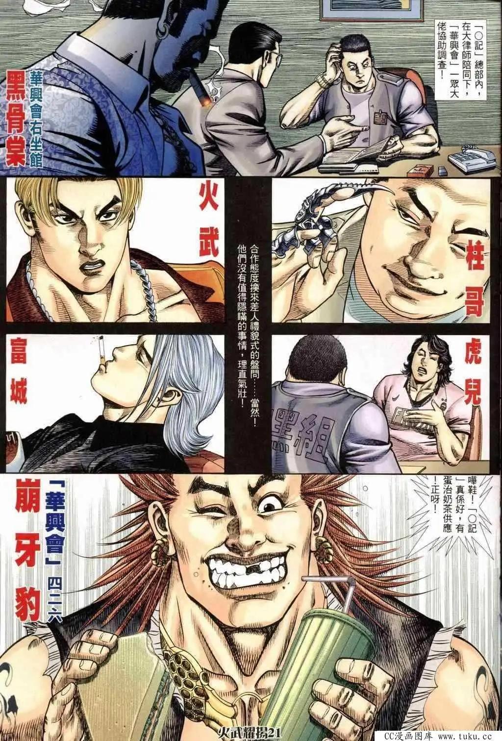 第242回15