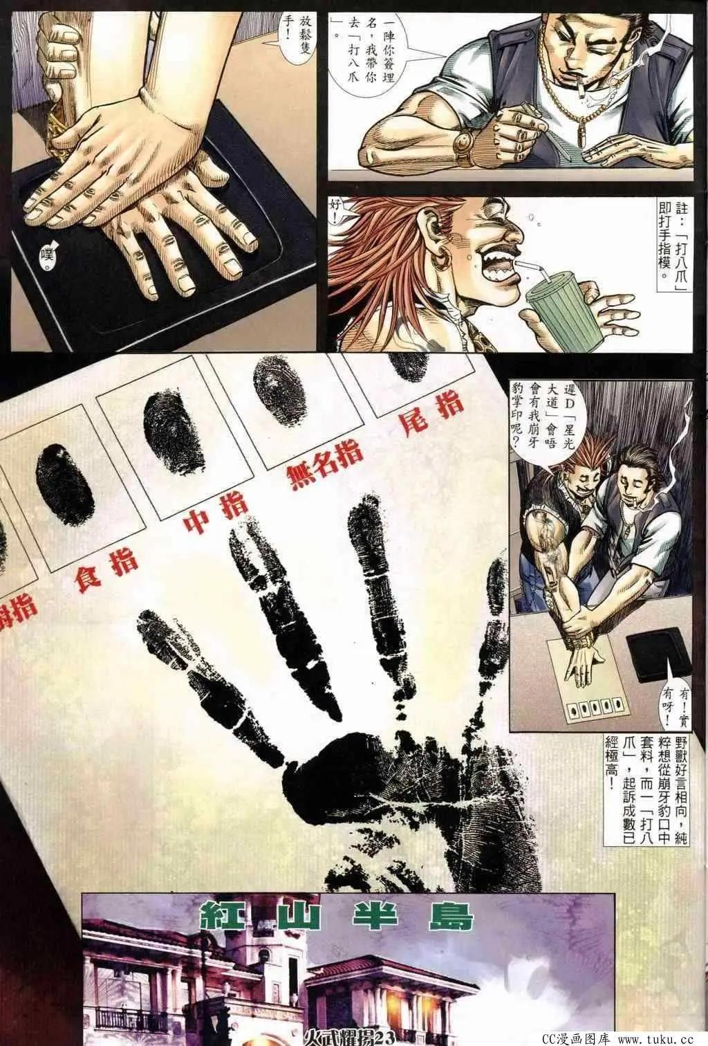 第242回17