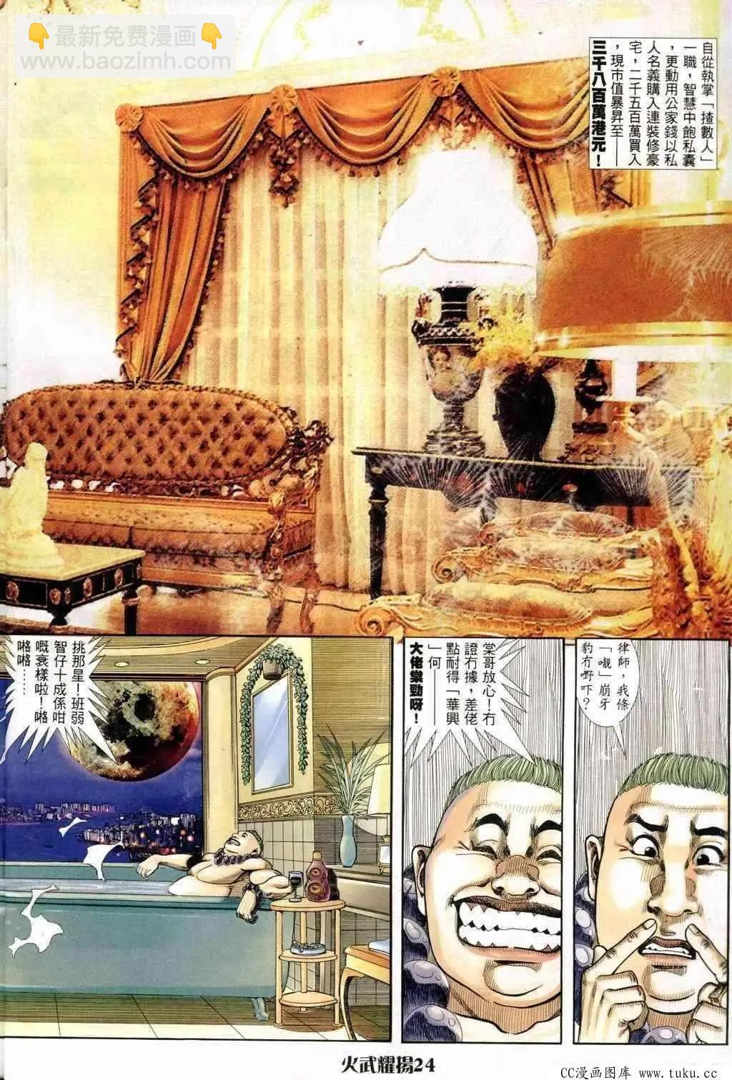第242回18