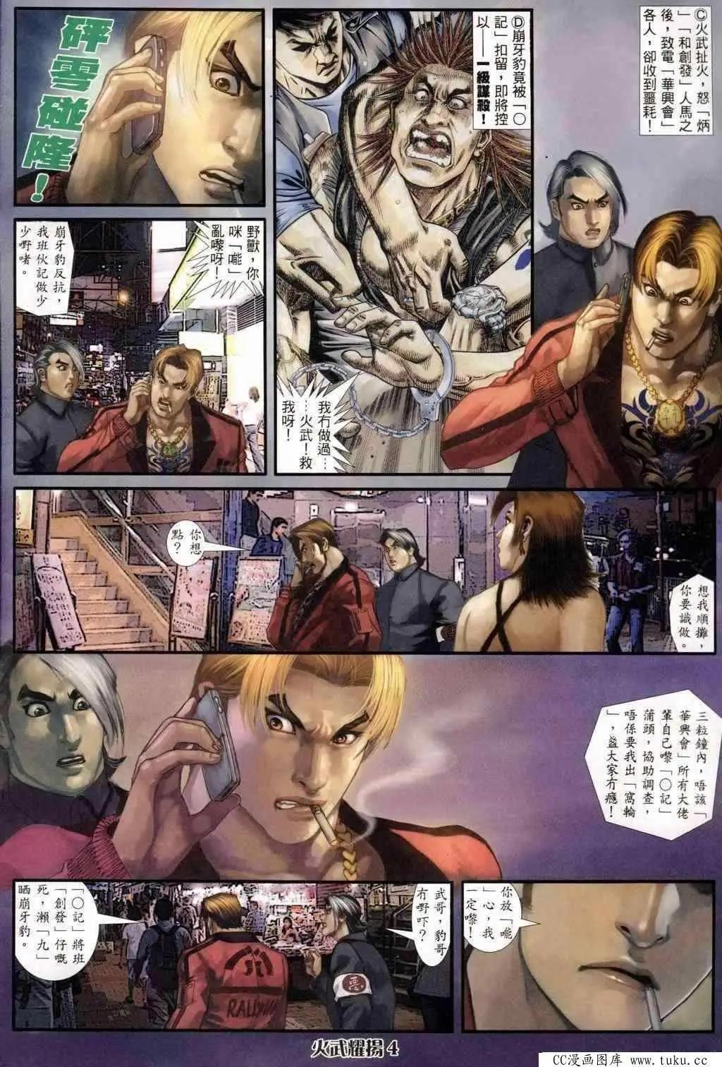 第242回2