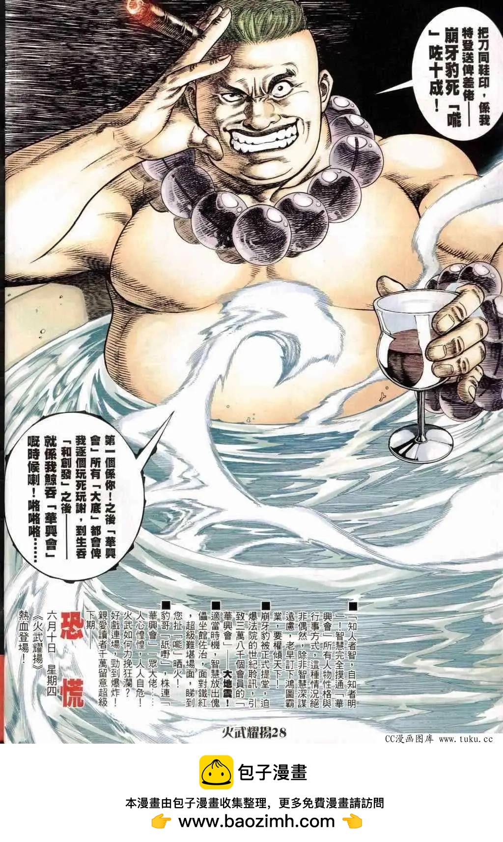 第242回22