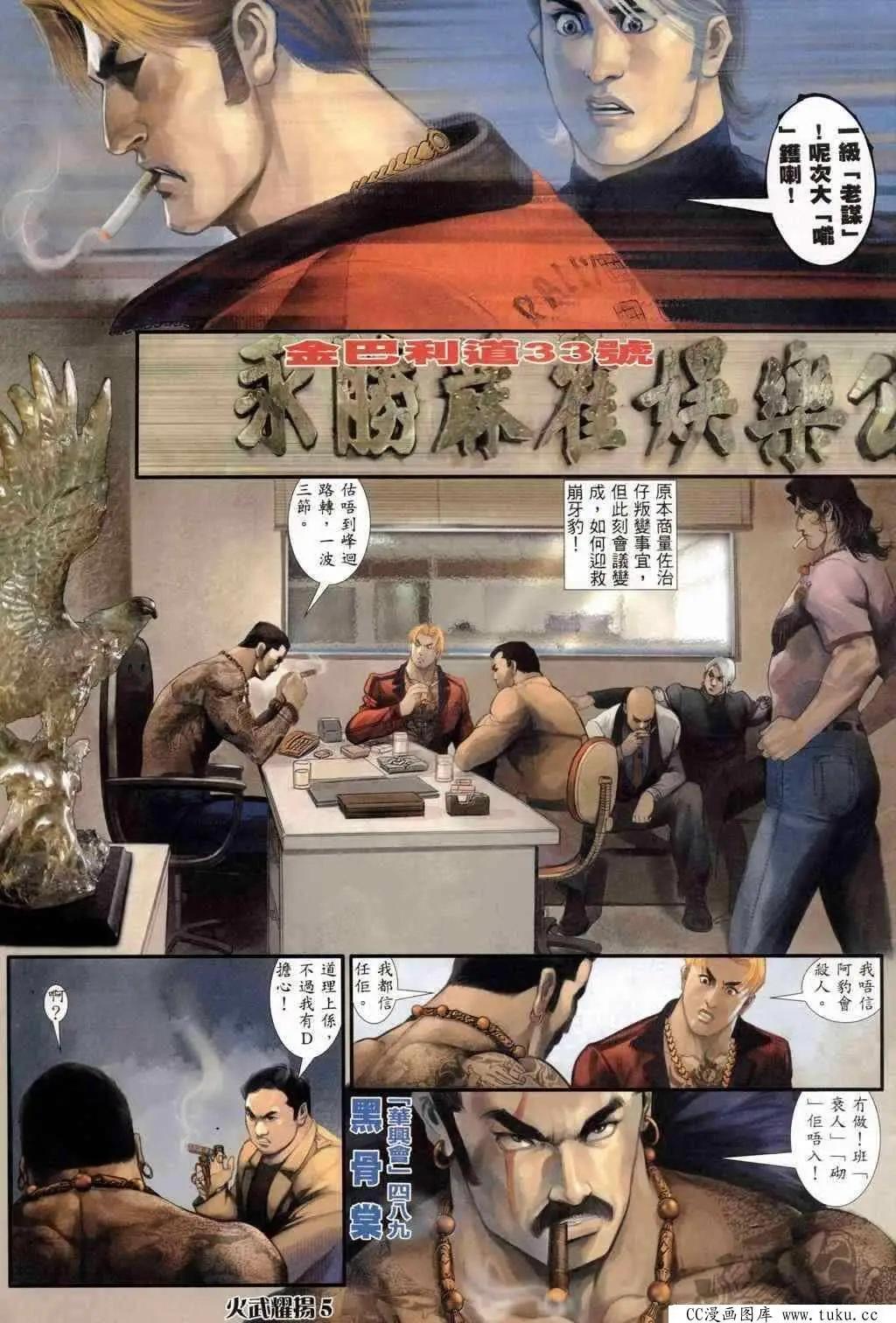 第242回3