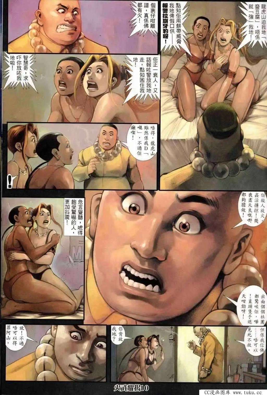 第242回4