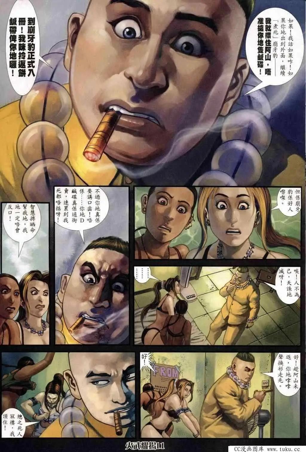 第242回5