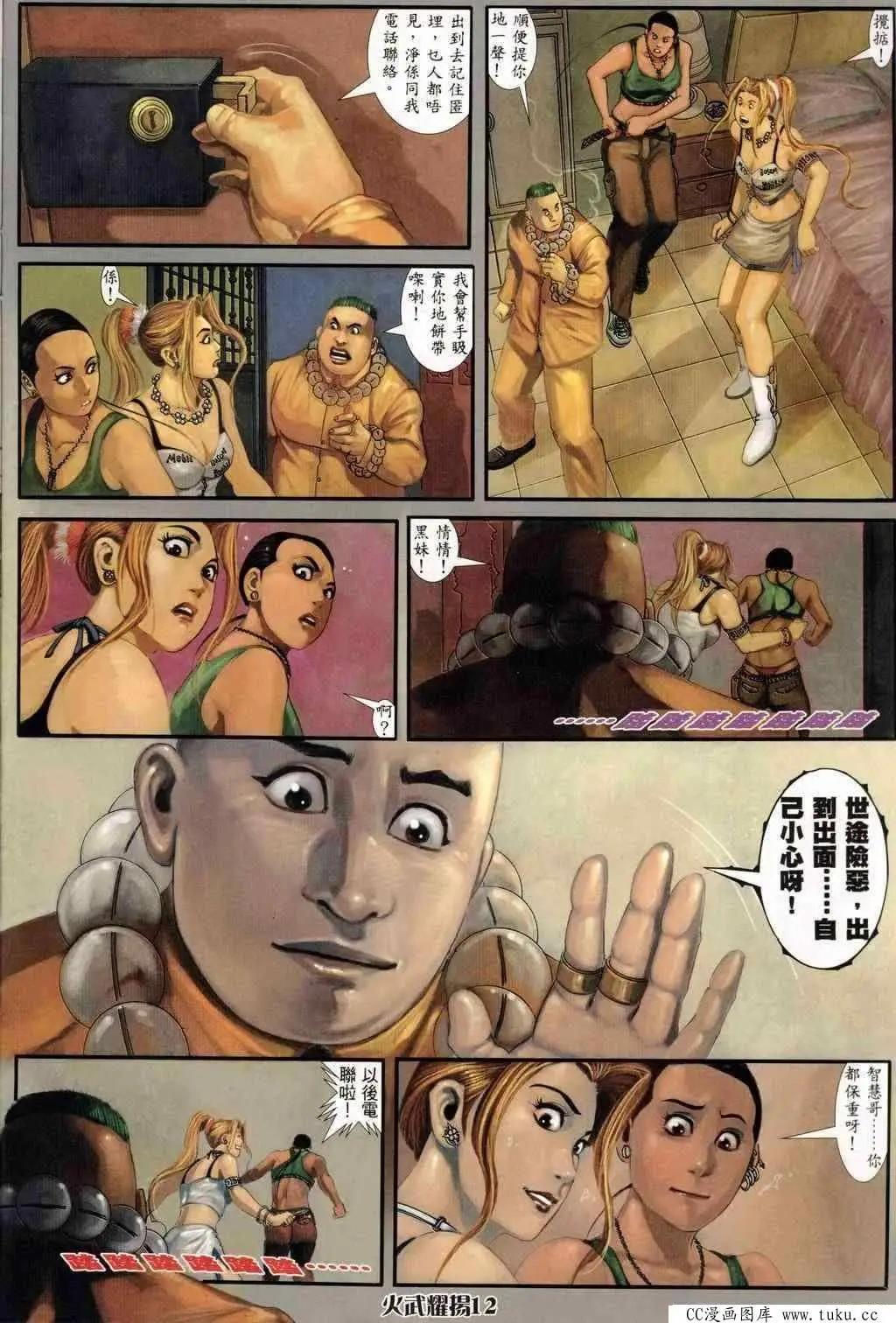 第242回6