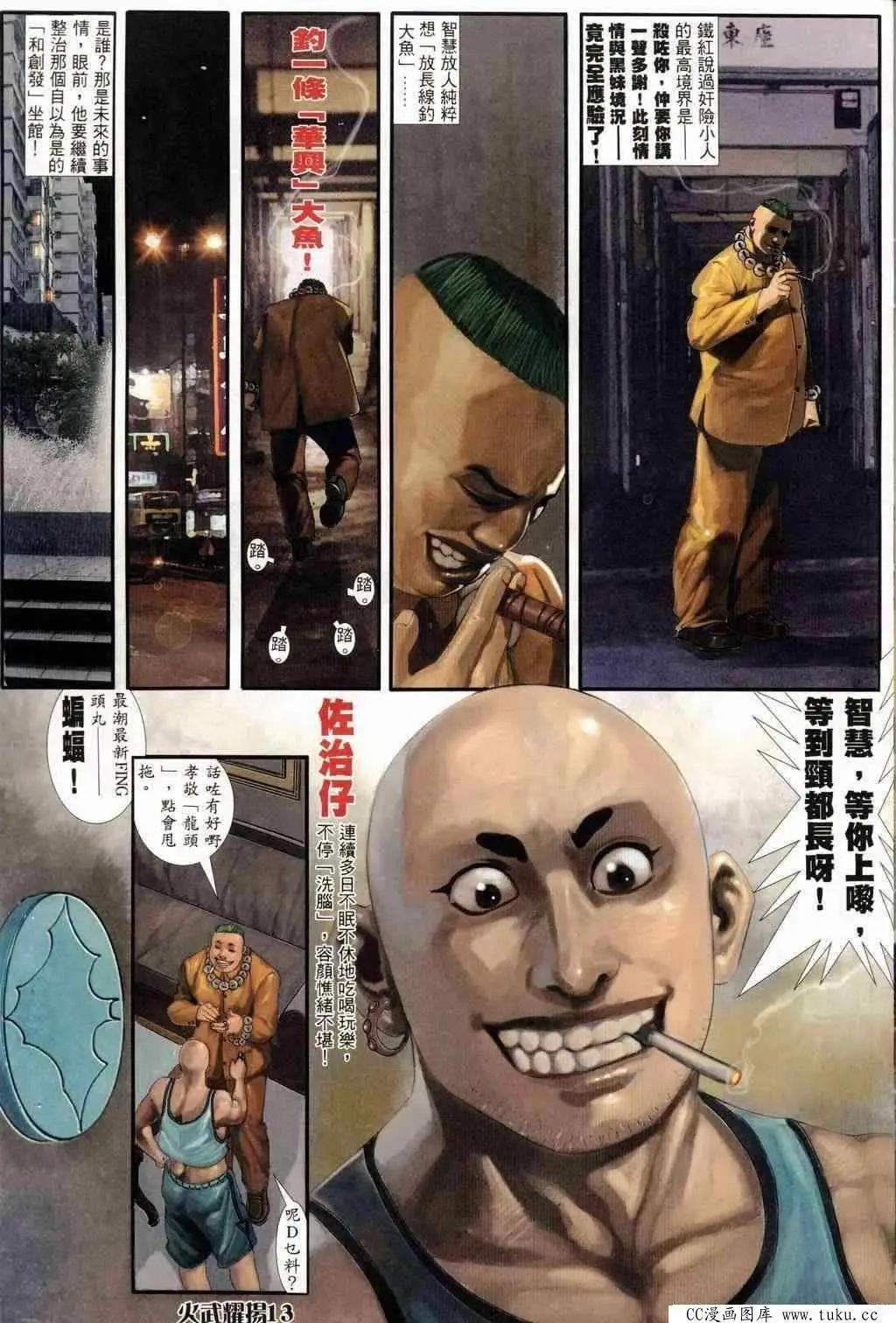 第242回7