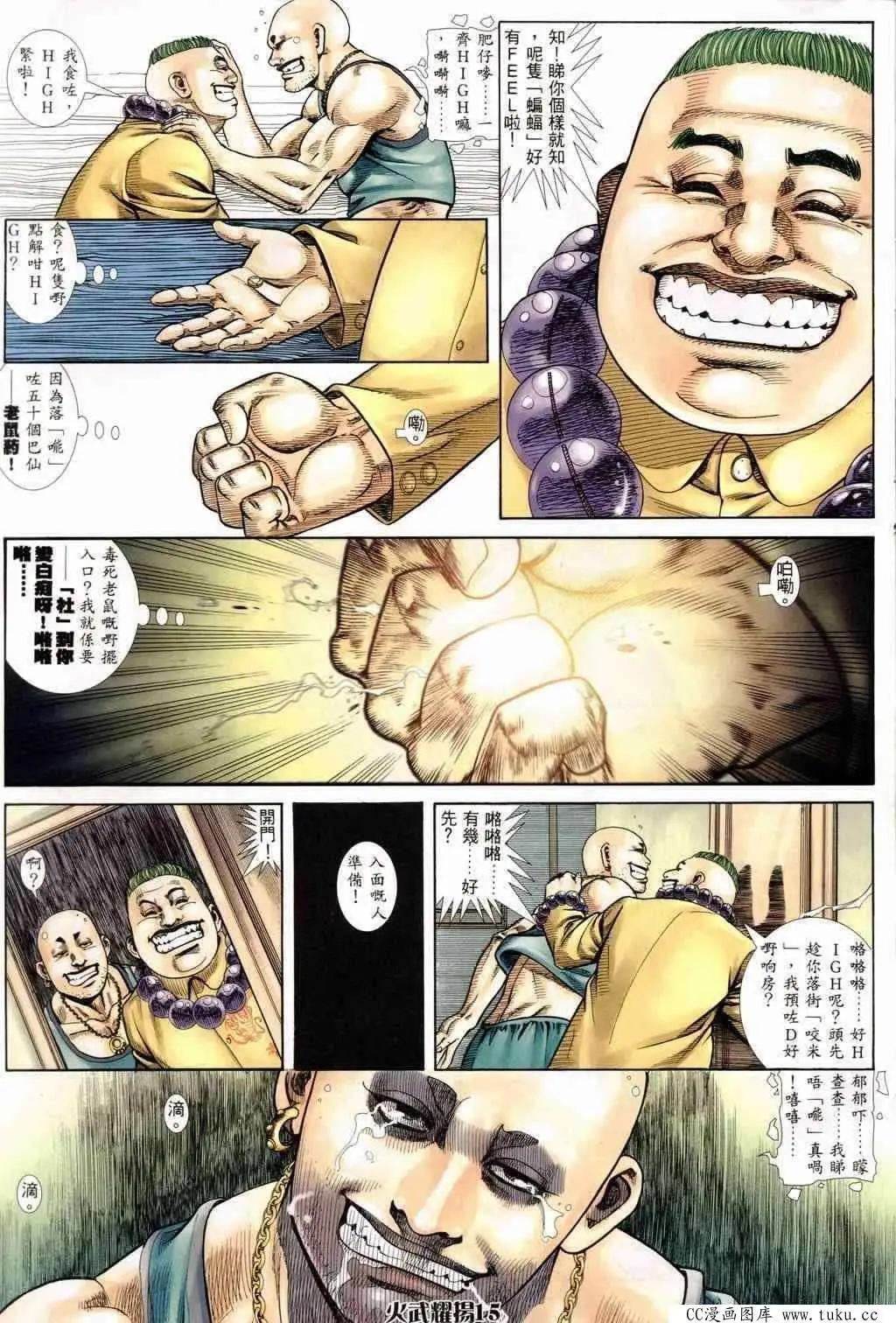 第242回9