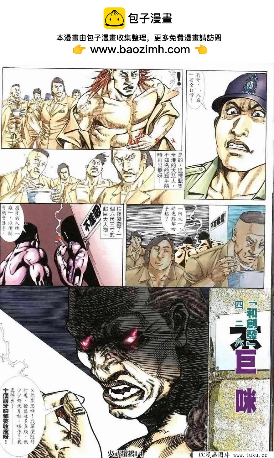 第246回10