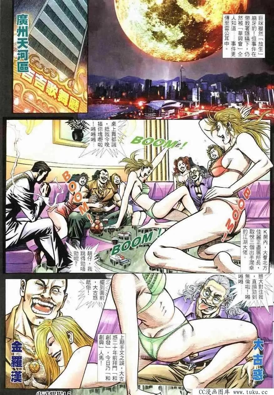 第246回11