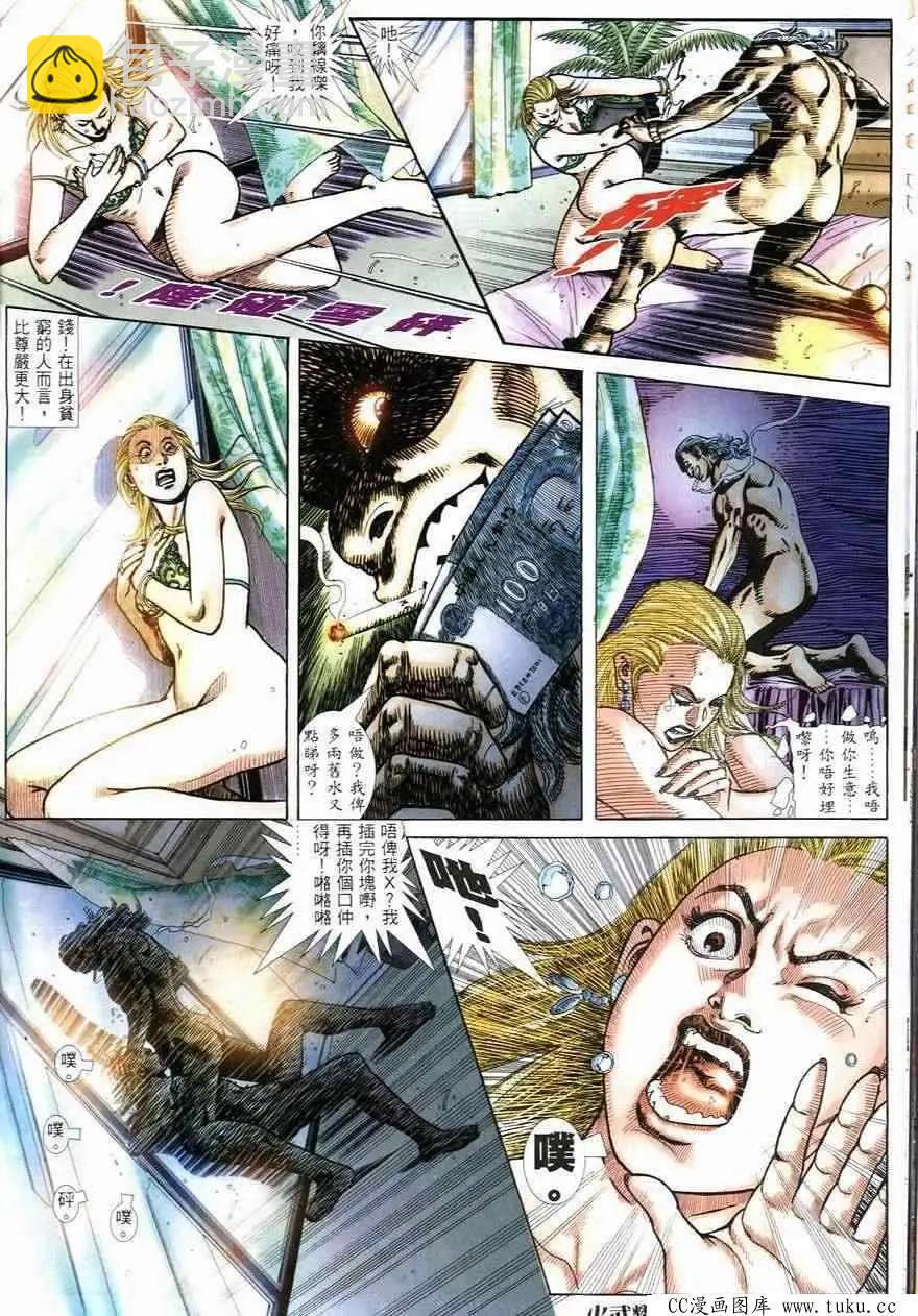 第246回15