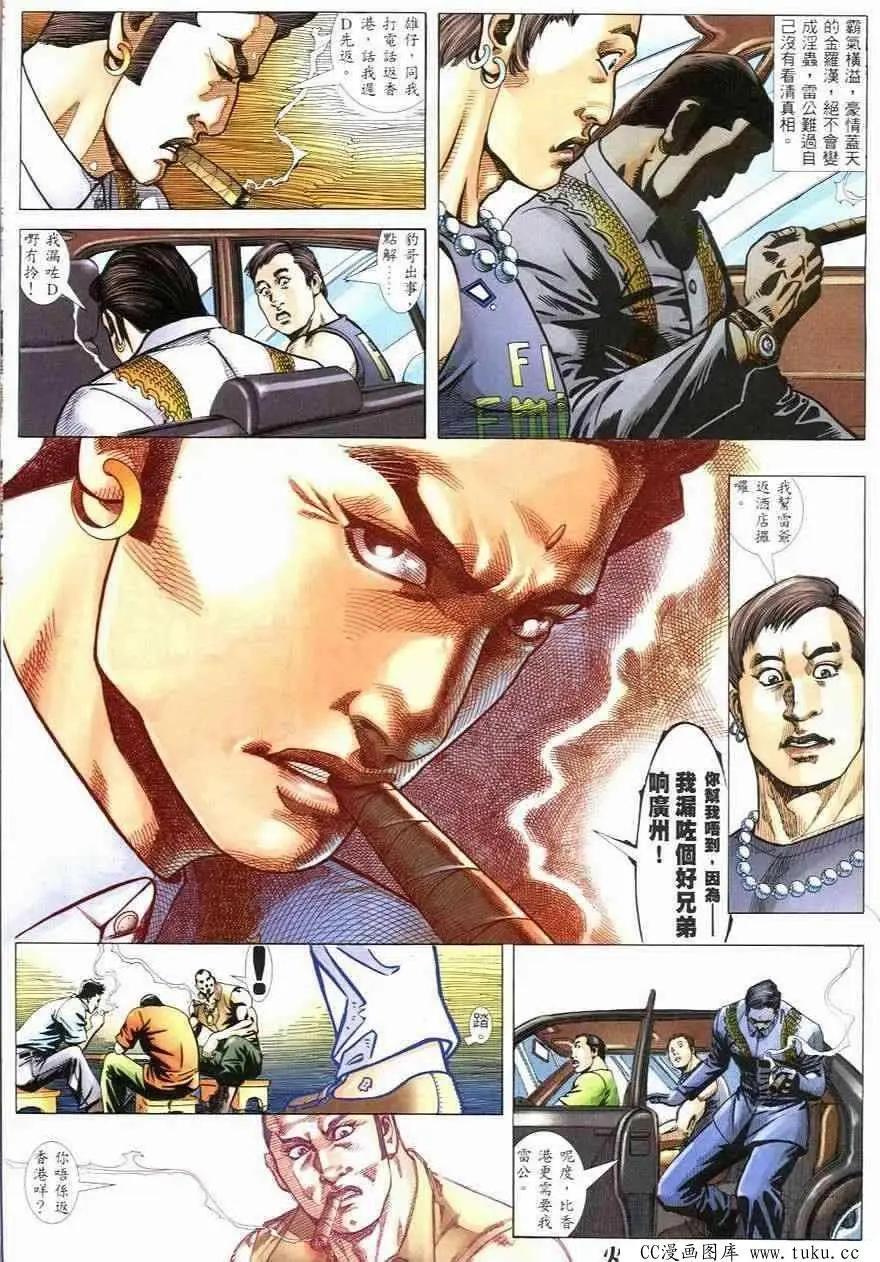 第246回18