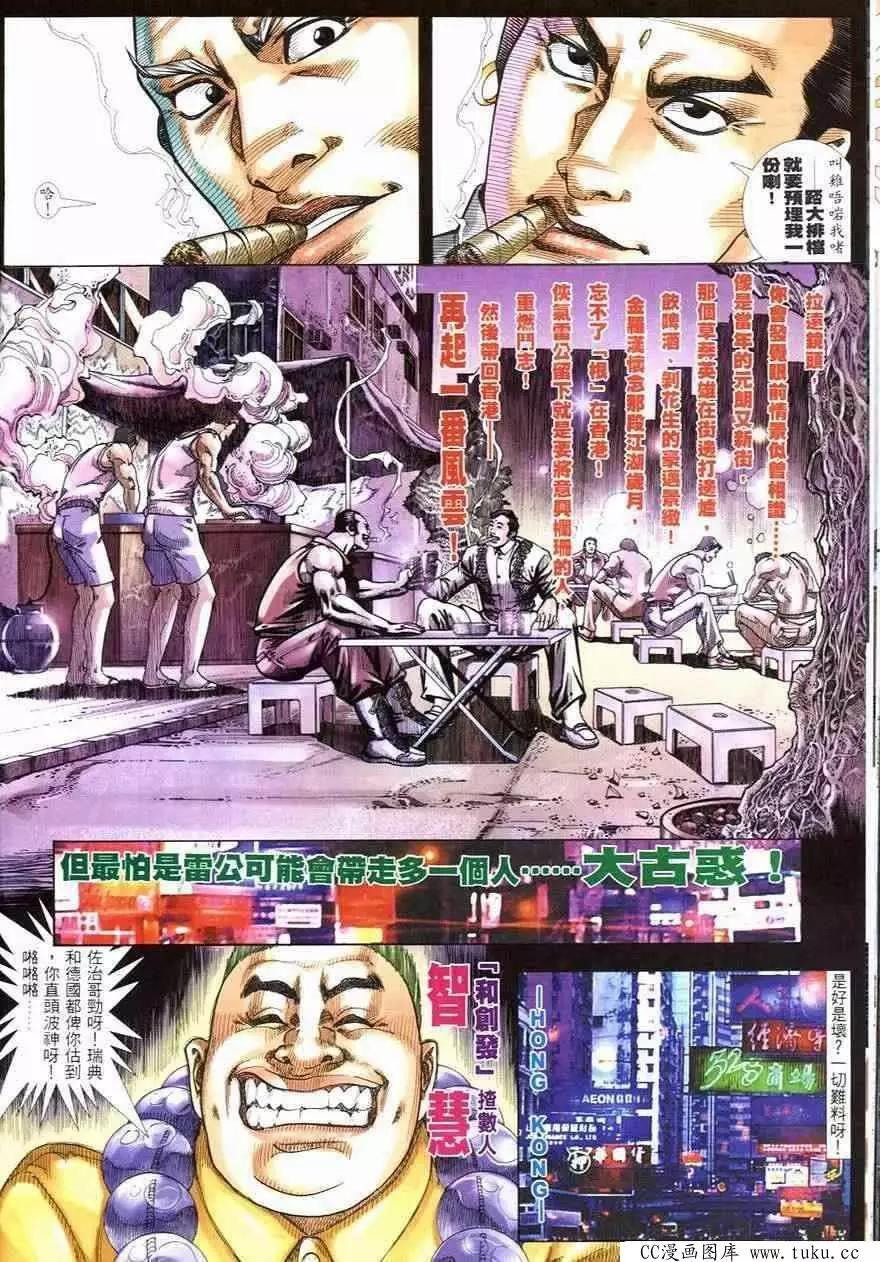第246回19