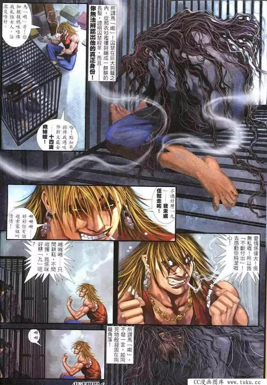 第246回2
